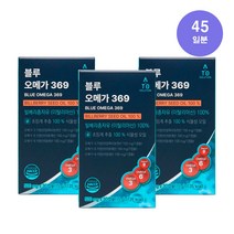 에이토솔루션 블루오메가369 식물성 오메가3 3박스, 블루오메가369 3박스 45일분