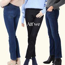에뜨위 라이크라 데님 팬츠 3종