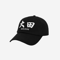 다크룸 스튜디오 x 올 다운 대전 화이트 로고 캡 Darkr8m Studio x All Eyes Down Daejeon White Logo Cap