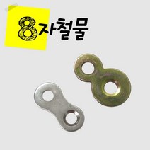 철물프렌드 8자철물 팔자철물 상판고정철물 가구연결부속 8자브라켓, 8자철물(대)천연색