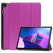 ebook리더기 이북 북 전자책 단말기 전자북레노버 탭 M10 3 세대 10.1 "케이스 TB328FU 커버 펀다 자동 슬립/웨이크 보호 삼중 마그네틱 스탠드 코크 카파, 07 Purple, 01 M10 3rd Gen TB328FU