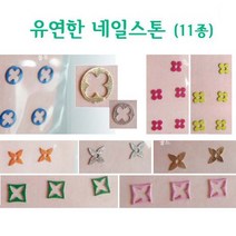 [고네일]유연한 네일스톤(11종) /명품스톤/명품파츠/구러부지는파츠/네일파츠/일본네일스티커/스톤스티커/네일재료/셀프네일, 늘씬리본(실버)