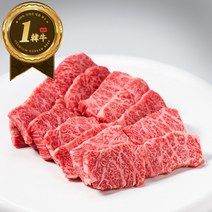 [당일손질] 최고급 1등급 한우 암소 모듬 구이 불고기 국거리 용 소고기, 차돌박이 200g 1등급 암소한우, 1개