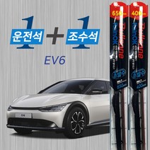 EV6 불스원 레인OK 발수코팅 메탈프레임 하이브리드 와이퍼 650mm 400mm