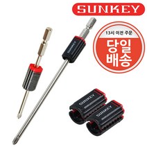 썬키 샤크자화기 비트자화기 SSM-2S SBM-100 SBM-150 전사이즈, SBM-100 1EA
