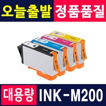 삼성전자 INK-K200 SCX-1490W SCX-1855F 1855FWNS CX-2000FW 2000F 재생잉크, 1개, INK-M200XL [빨강_대용량]