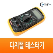 제이스토어 / 전압 LCD Coms 전류 디지털 테스터기 측정기