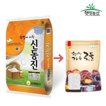 [22년 햅쌀] 단일품종신동진 쌀 4kg /5kg 쌀알이 굵은 소포장 지퍼백 신동진쌀, 신동진 4kg