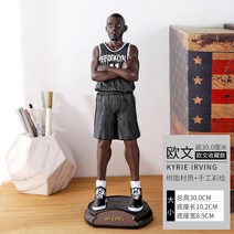 nba 농구 스타 케비 피규어 기념품 제임스 하덴 인형 장식 장식품 학생 선물, 2003 - 오로엔