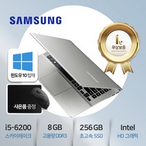 삼성 NT900X5P [인텔i5-6200U (6세대)/8GB/SSD 256GB/15.6인치/1920*1080해상도/인텔HD그래픽/윈도우10Home], WIN10 Home, 8GB, 256GB, 코어i5, 실버