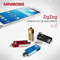 제이스토어 / 카드 OTG MINIBOSS 메모리 Micro USB 겸용 8G, 상세페이지 참조