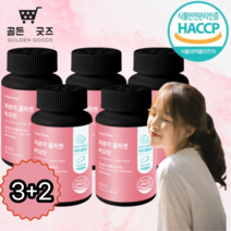 초저분자 피쉬콜라겐 비오틴 피부건강 식약처인증, 5개, 60정