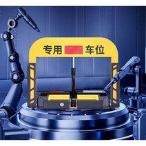 주차차단봉 센서 바닥 차단기 감지 스마트 원격제어, 3레버 잠금 APP 리튬 배터리-1 리모콘