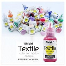 쉴드 패브릭 텍스타일 섬유염색 직물전용물감 37ml 낱색 50색, N-20 올리브그린