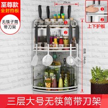 카세트 삼각형 회전 수납 NEVER o자수 주방 요리 코너장, T13-전체 바이트대 2단 큰 배플 바이트대