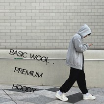 어라이 후드집업 남녀공용 데일리 무지 기모 후드집업 오버핏 빅사이즈
