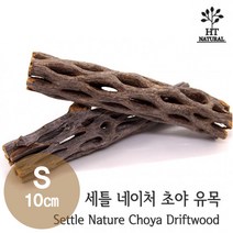 세틀 세틀 네이처 초야 유목 S (10cm) / 초야우드, 1개