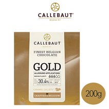 칼리바우트 골드 화이트 초콜릿 200g 500g 1kg 2.5kg/바리 깔리바우트/벨기에 커버처/캐러멜/카라멜/Gold chocolate, 1개