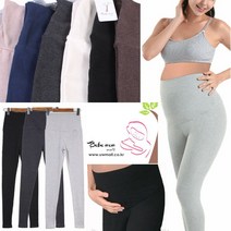 꼬미상점 임부용 9부 면스판 레깅스 베베맘 _신축성이 좋으며 피부에 자극이 없어 편안해요
