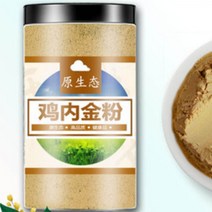 소율국제 계내금 분말 계내금 가루 한방재료 건강분말, 1통, 500g
