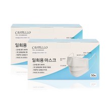 국내산 KF-AD 비말차단 마스크 100매 일회용마스크