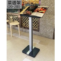 도서관 상담실책꽃이 홍보 캠핑안내판 메뉴판 선반 계서 공개 전시 바닥식 책꽂이 처 식당관 복식 컬러 페이지 제막판, 11 메뉴판대20-2대