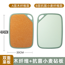 도마 오일링 전용 오일 더블 건 보드 커팅 보드 가정용 항균 곰팡이 방지 목재 섬유 밀 커팅 보드 커팅 보드 주방 국수 나이프 보드, 【항균】목질 섬유 밀 도마, 45x30x1.4cm