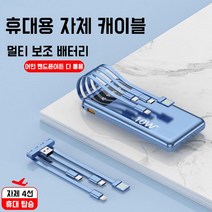PYHO 대용량 충전 보조배터리 30000mAh 얇고 가벼운 휴대용 명품 보조배터리, 화이트