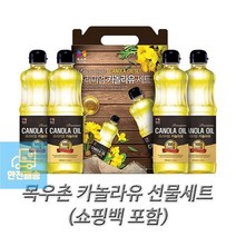 카놀라유_선물세트)목우촌_1호_(식용유 F0F3