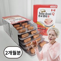 인플란트 관리 케어 붓는 흔들리는 피나는 잇몸영양제 식약처인증 홈쇼핑 칼슘제 프로폴리스 비타민c 뼈건강 입냄새 골다공증 위험 감소 이 치아 흔들릴때 시려울때 욱신욱신 구강 관리 케어, 1개, 60정