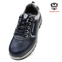 마스티프 작업용 안전화 MS-44, 네이비, 290