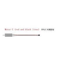 패럿 미니드론 호환 모터 (모터 C 시계방향)