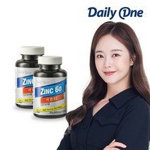 [데일리원] 아연 60 글루콘산 영양제 대용량 2통, 상세 설명 참조, 상세 설명 참조
