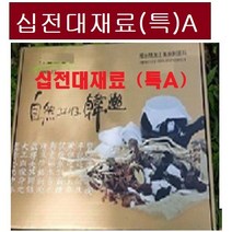 황칠나무진액60팩(115ml) 벌나무진객액 십전대즙60팩 십전대재료1박스, 4형(십전대재료1박스, 115ml