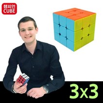 STNY_챔피언 머큐리 고급형 큐브 퍼즐 3x3 두뇌개발장난감 블럭 완구 초보자용 사각 전문가