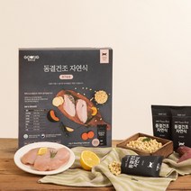 펫푸드궁 동결건조 자연식 닭가슴살 CAT 10g, 30개