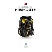 바다낚시구명조끼 구명복 프리사이즈
