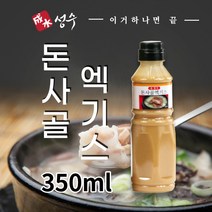성수 돈사골엑기스 육수베이스 돈사골농축액, 1개, 350ml