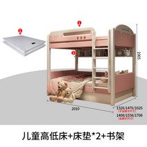 벙커 2층 침대 어린이 이층 핑크 소녀 공주 더블 작은 아파트 공간 절약, 20. 1200mm2000mm 어린이 이층 침대 매트리