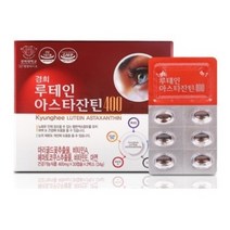 경희 루테인 아스타잔틴 400 400mgX60캡슐 마리골드꽃추출 헤마토코쿠스추출 함유