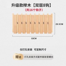 코트랙 벽부착형 옷걸이 편리한 옷걸이 행거, FREE, T