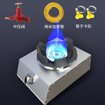 간택기 업소용화구 업소용 가스렌지 중식 간택 화구 격렬한 화재 스토브 가정용 단일 가스, LPG 특화 스테인레스 화덕+액세서리