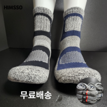 힘쏘 공장직영 등산양말 작업 두꺼운 이중바닥 양말 10족, 6족 세트, 짙은+연한계열