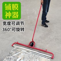 반사필름피복기 무동력비닐피복기 비닐멀칭기 1인용, 1m1.6m 조절 가능, 1개