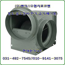 (주)팬직//소형시로코팬//TFB-F30FS(단상)-TFB-F29FT(삼상)//300파이, TFB-F30FT 300파이(삼상380V)