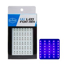 비비커스텀 UV LED축광기/축광랜턴, 1개