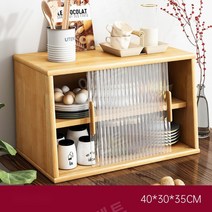 카페장 모루유리 홈카페 주방 미니 그릇 수납장 목재, 1, 40cm 브라운