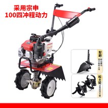 농기계관리기 소형관리기 미니 텃밭 농업용 경작 기계 가정 휘발유 다기능 Zongshen 동력 파기 회전식 경운기 잡초를 뽑고 땅을 갈고 토양 유물을, 18. Zongshen 파워 쟁기 노면 파쇄기 타이어