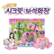 시크릿쥬쥬 시크릿 보석화장