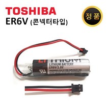 도시바 ER6V 3.6V 콘넥터타입 미쯔비시 MR-J3BAT 호환